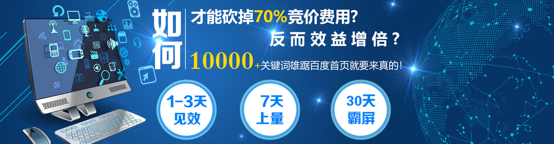 巧家百度推广开户